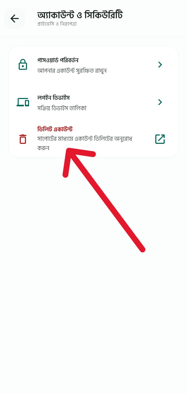 Bholavashi Account and Security page showing Delete Account menu item